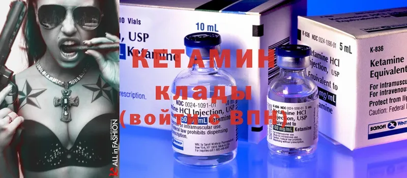 КЕТАМИН ketamine  Воскресенск 